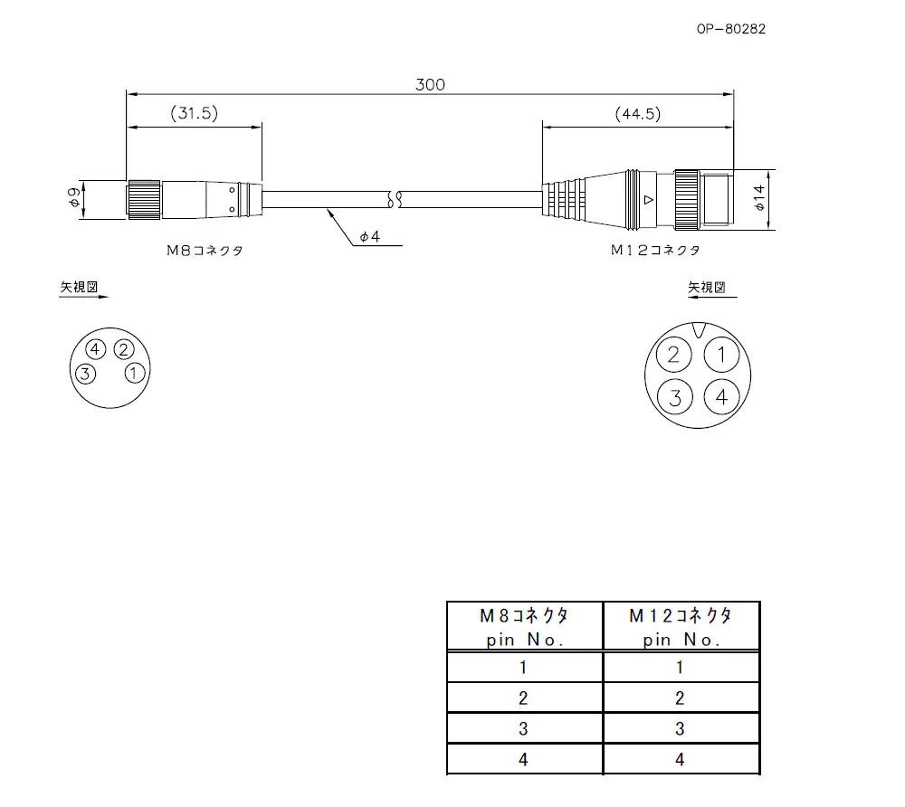 尺寸:连接器电缆M8 m12 300mm | KEYENCE美国- 欧宝OB娱乐